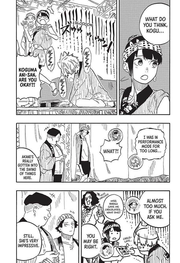Read Akane-Banashi Manga Online