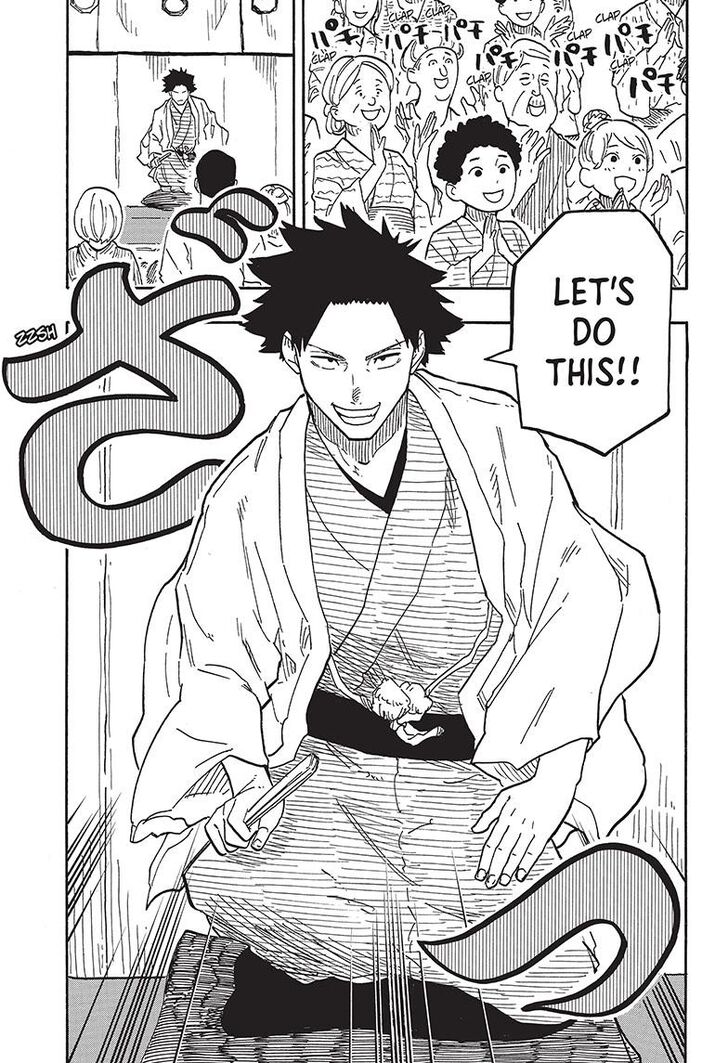 Read Akane-Banashi Manga Online