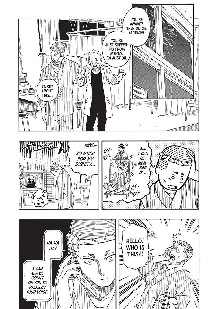 Read Akane-Banashi Manga Online