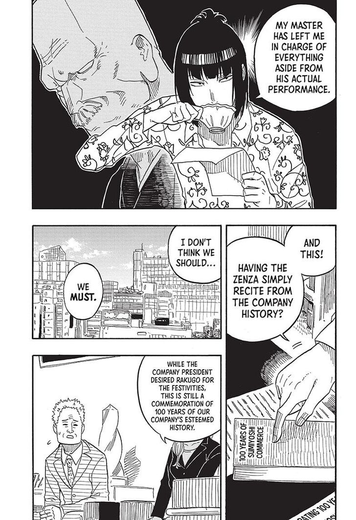 Read Akane-Banashi Manga Online