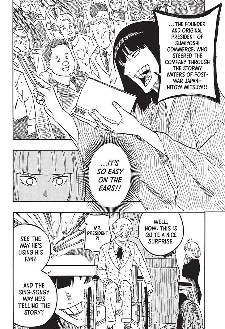 Read Akane-Banashi Manga Online
