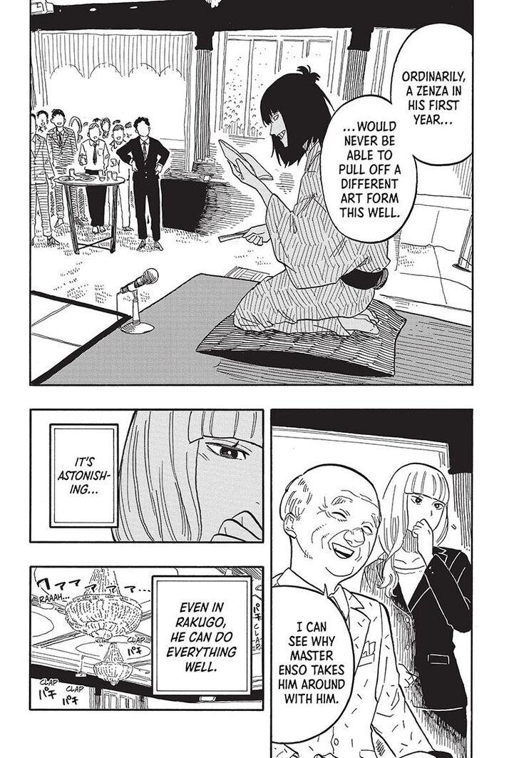 Read Akane-Banashi Manga Online