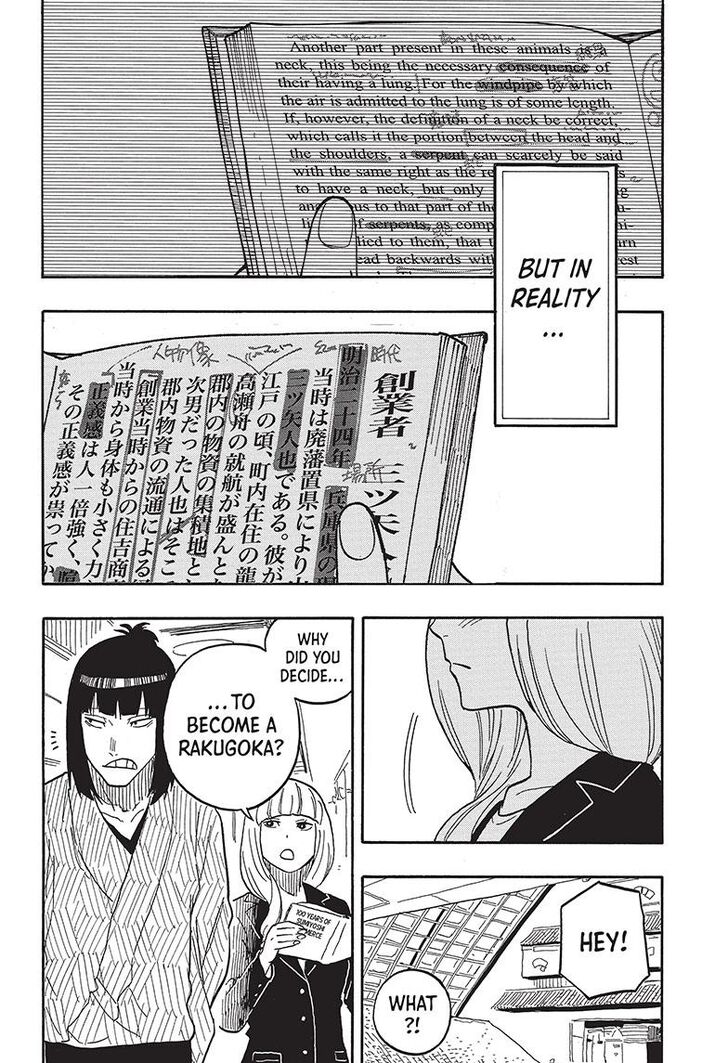 Read Akane-Banashi Manga Online