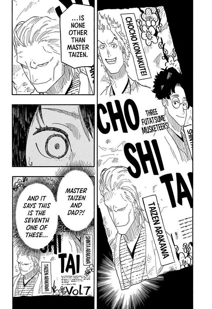 Read Akane-Banashi Manga Online