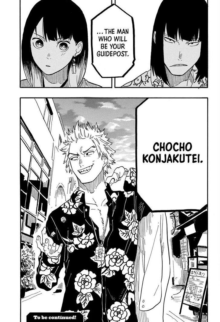 Read Akane-Banashi Manga Online