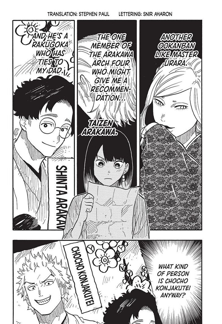 Read Akane-Banashi Manga Online