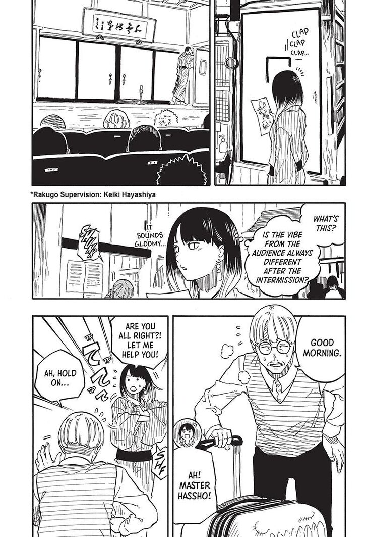 Read Akane-Banashi Manga Online
