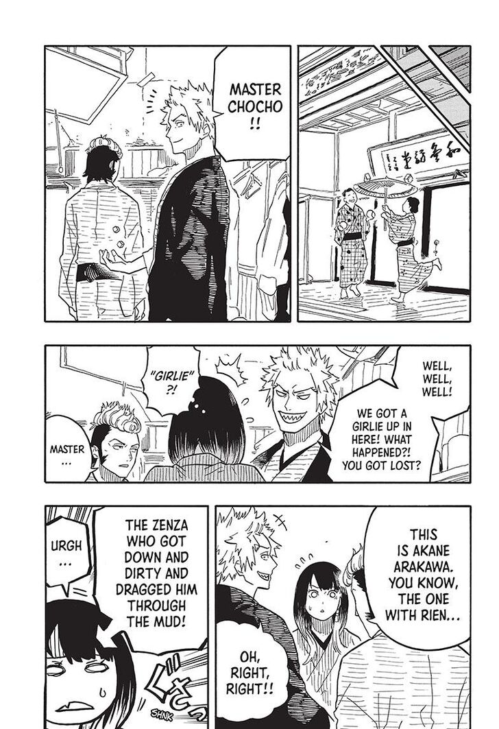 Read Akane-Banashi Manga Online
