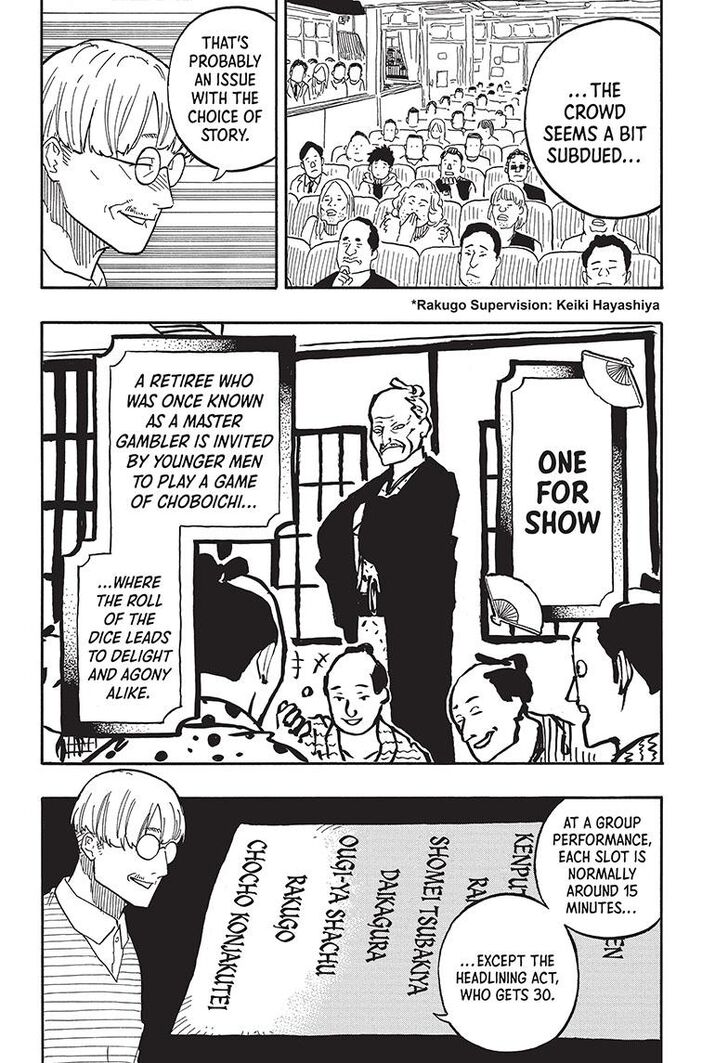 Read Akane-Banashi Manga Online