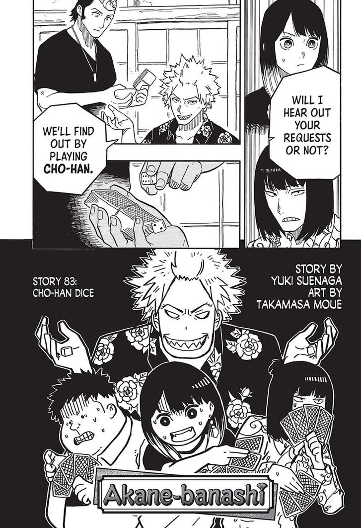 Read Akane-Banashi Manga Online