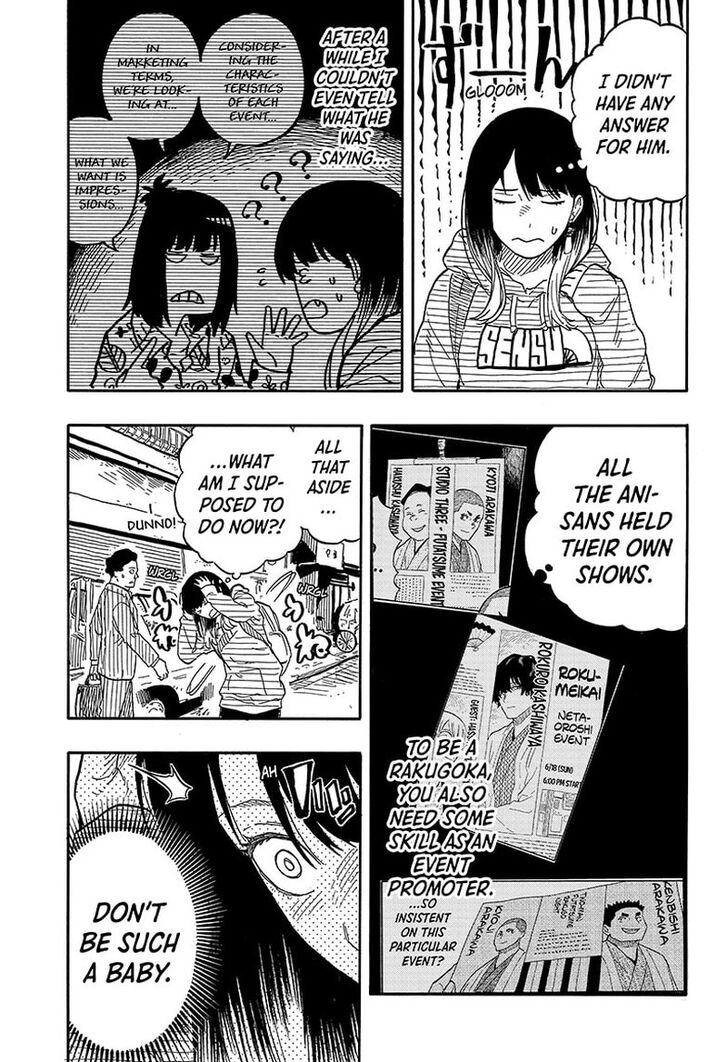 Read Akane-Banashi Manga Online