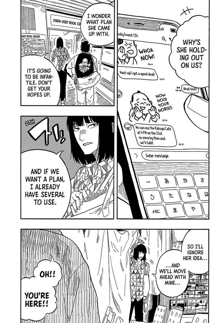 Read Akane-Banashi Manga Online