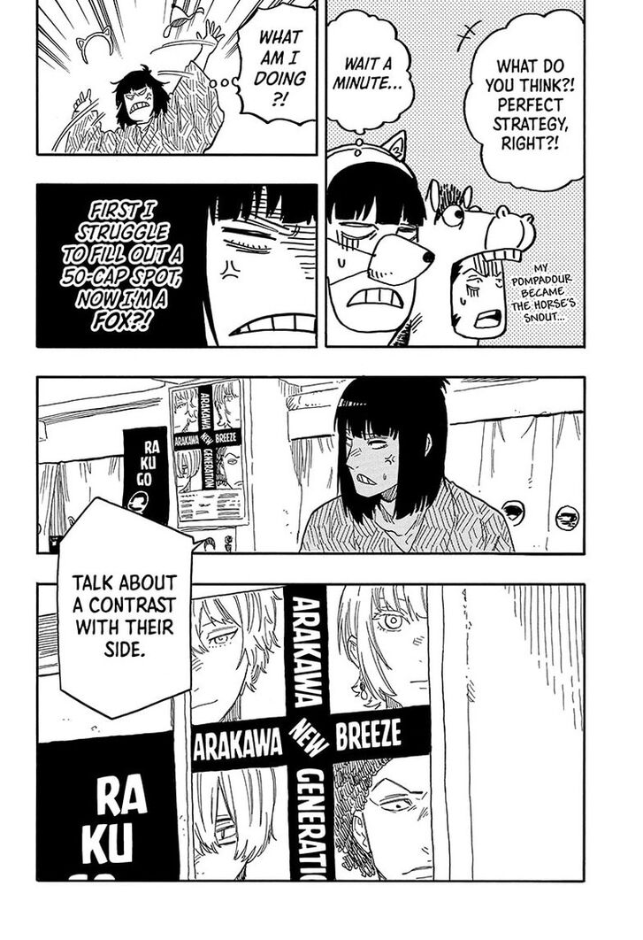 Read Akane-Banashi Manga Online