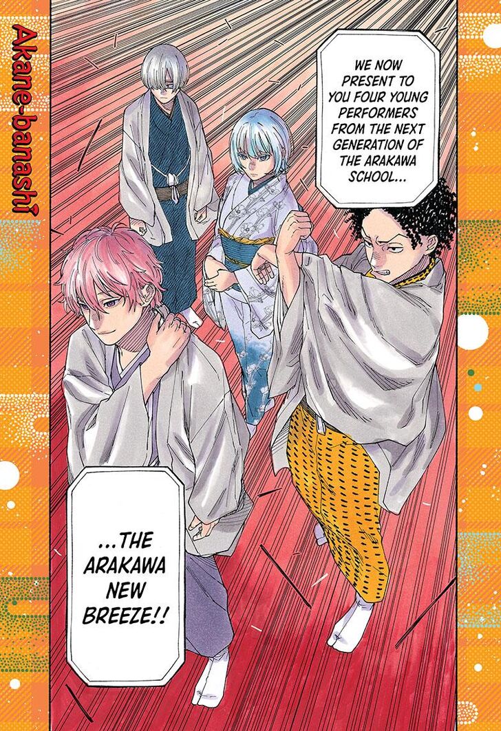 Read Akane-Banashi Manga Online