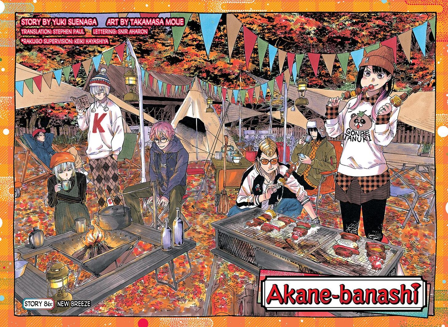 Read Akane-Banashi Manga Online