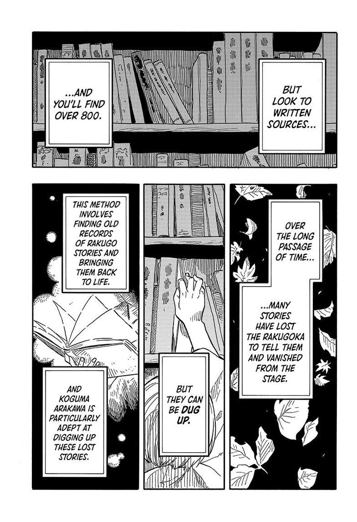 Read Akane-Banashi Manga Online