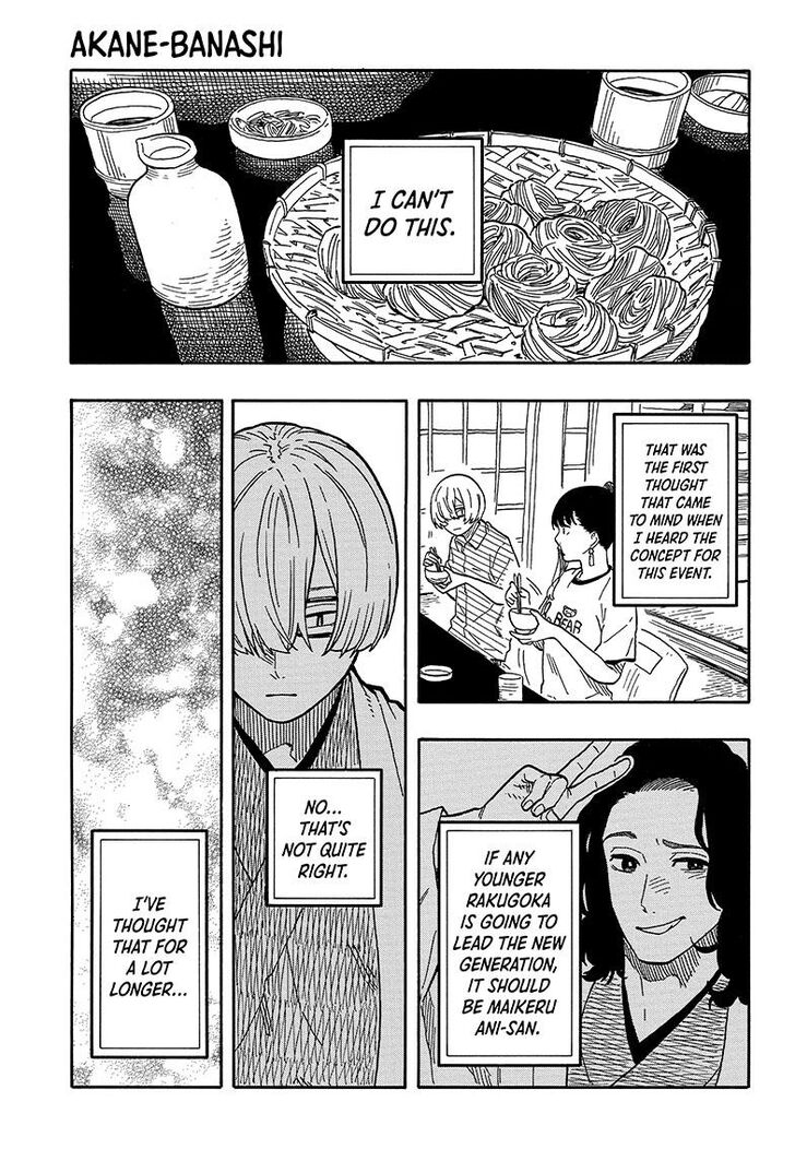 Read Akane-Banashi Manga Online