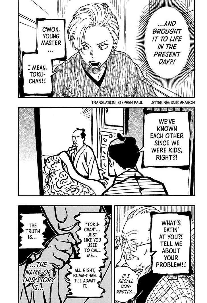 Read Akane-Banashi Manga Online