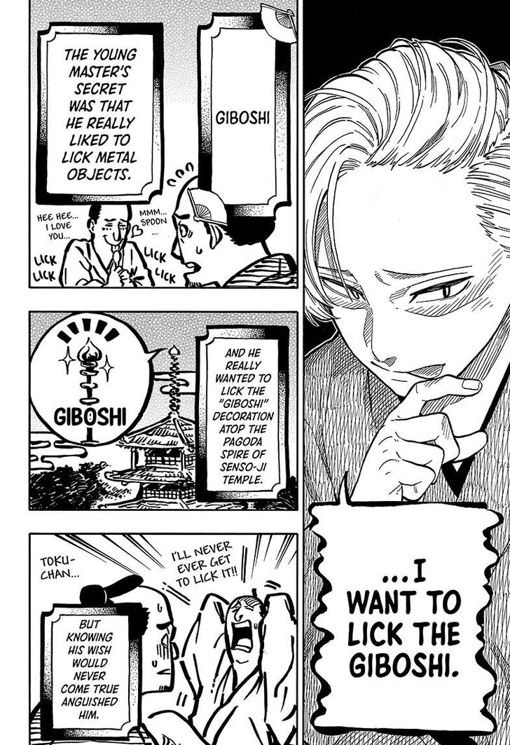 Read Akane-Banashi Manga Online