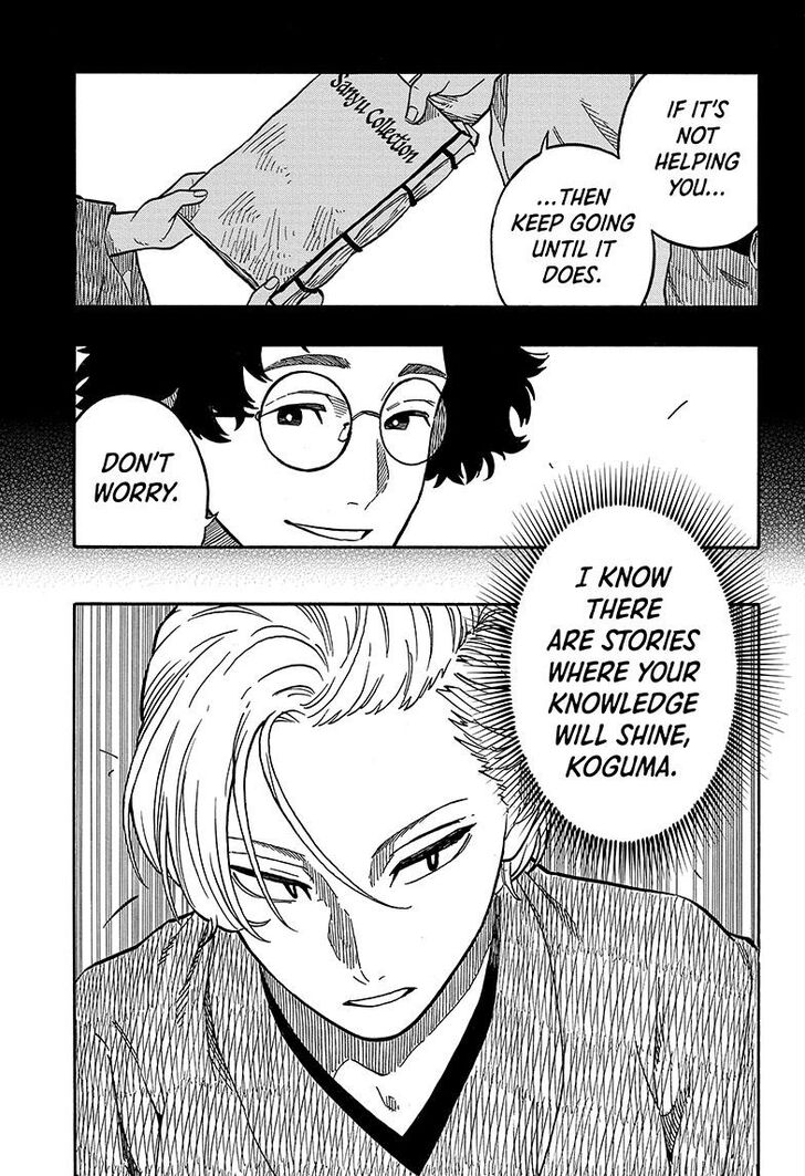 Read Akane-Banashi Manga Online
