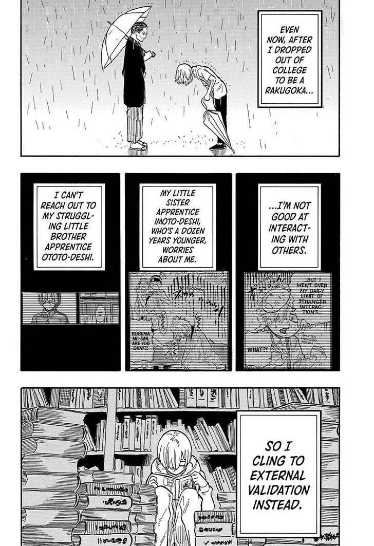 Read Akane-Banashi Manga Online