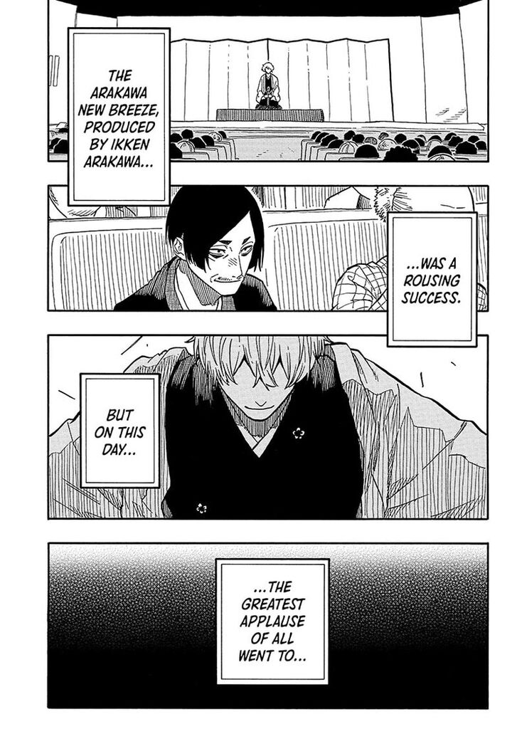 Read Akane-Banashi Manga Online
