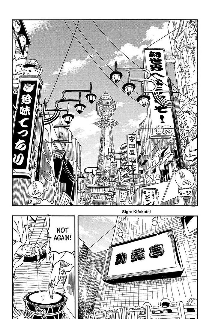 Read Akane-Banashi Manga Online