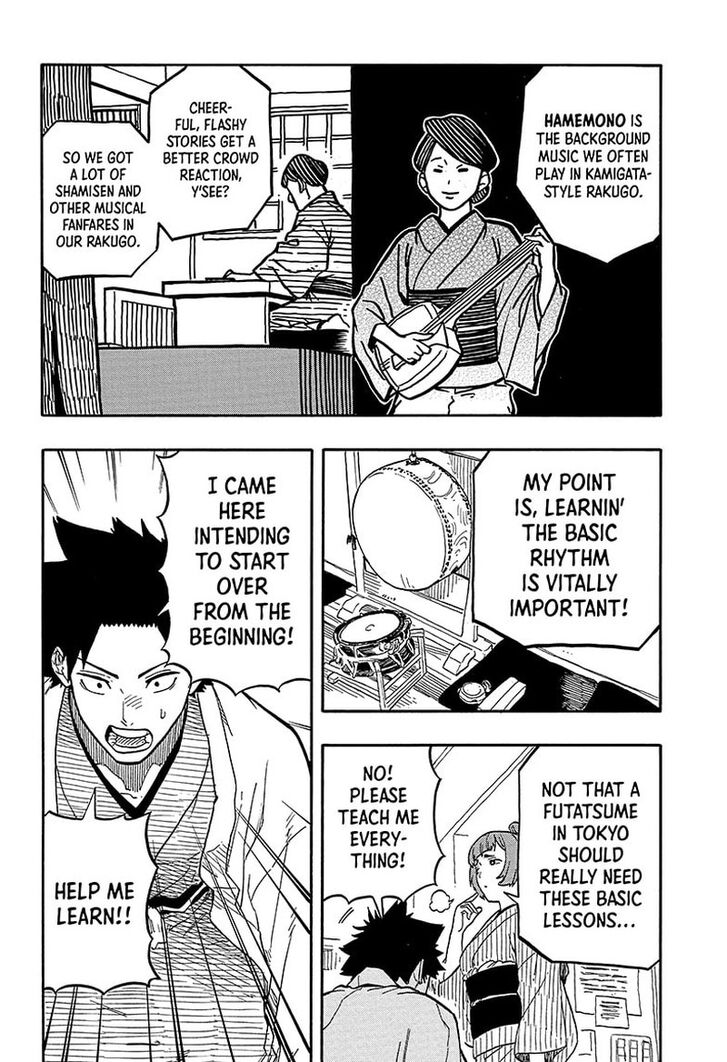 Read Akane-Banashi Manga Online