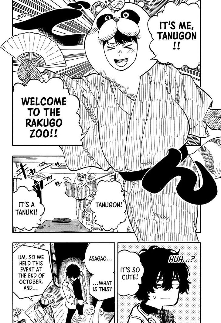 Read Akane-Banashi Manga Online