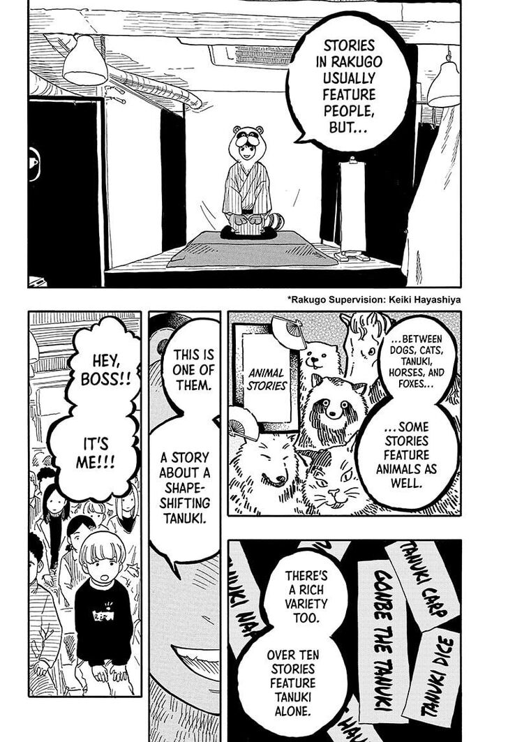 Read Akane-Banashi Manga Online