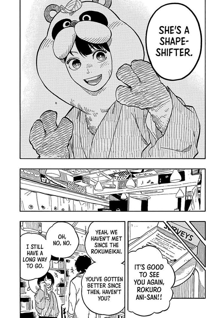 Read Akane-Banashi Manga Online
