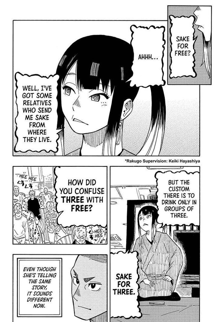 Read Akane-Banashi Manga Online