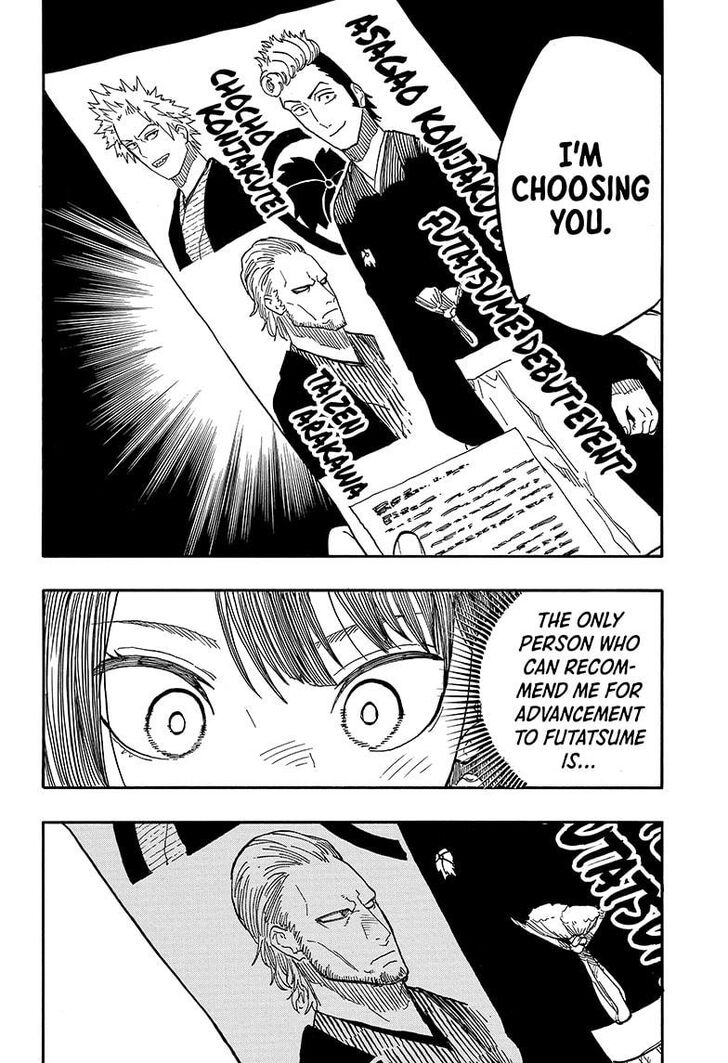 Read Akane-Banashi Manga Online