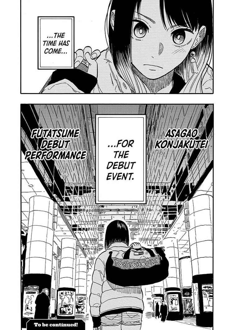 Read Akane-Banashi Manga Online