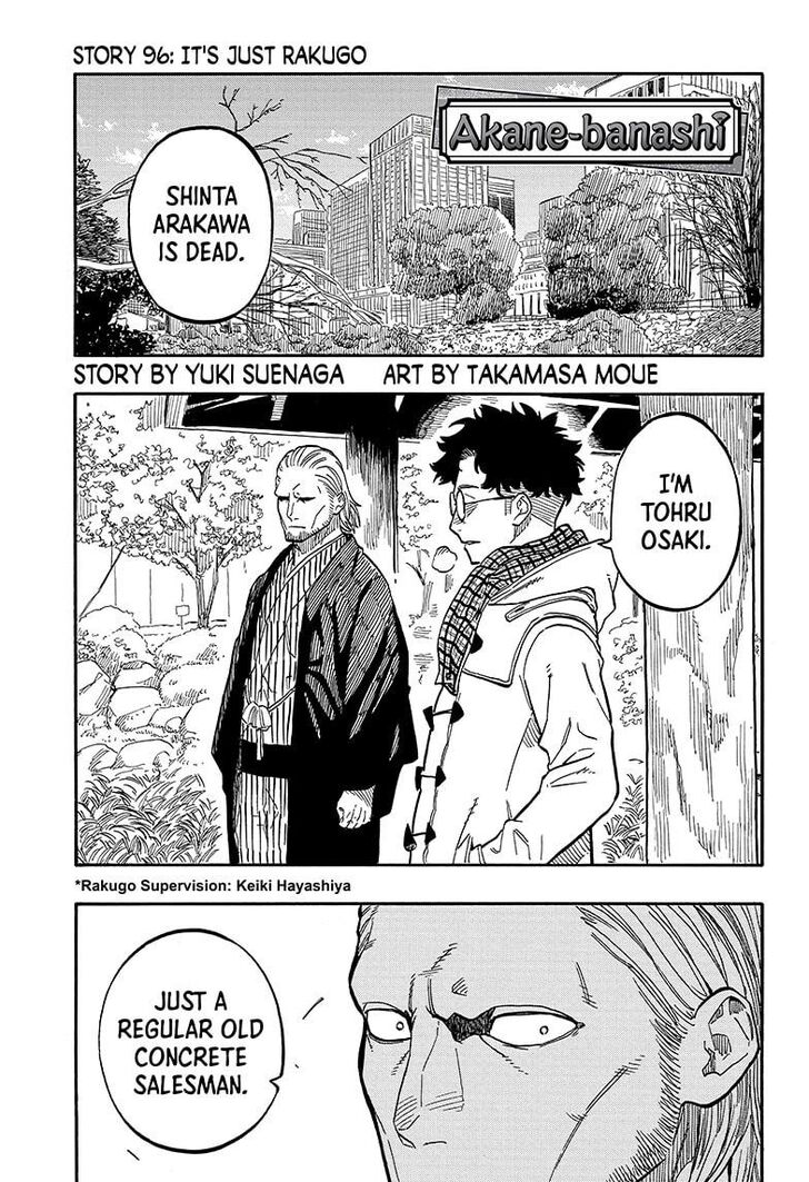 Read Akane-Banashi Manga Online