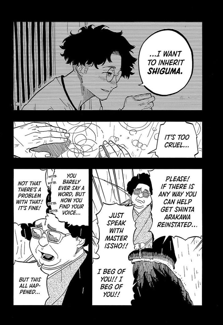 Read Akane-Banashi Manga Online
