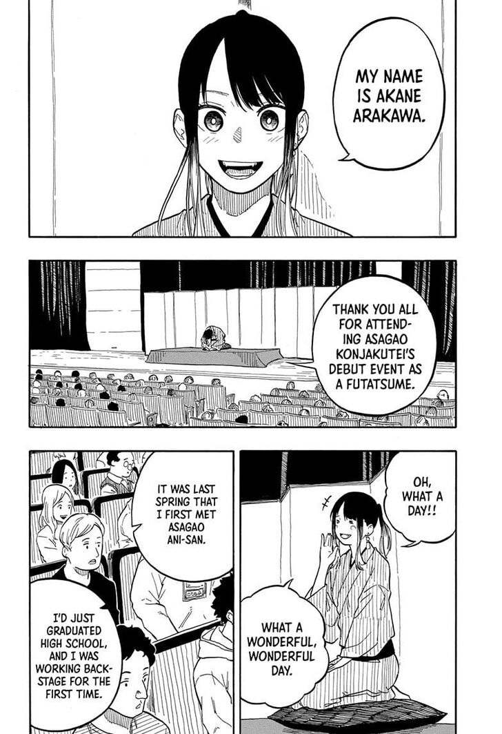 Read Akane-Banashi Manga Online