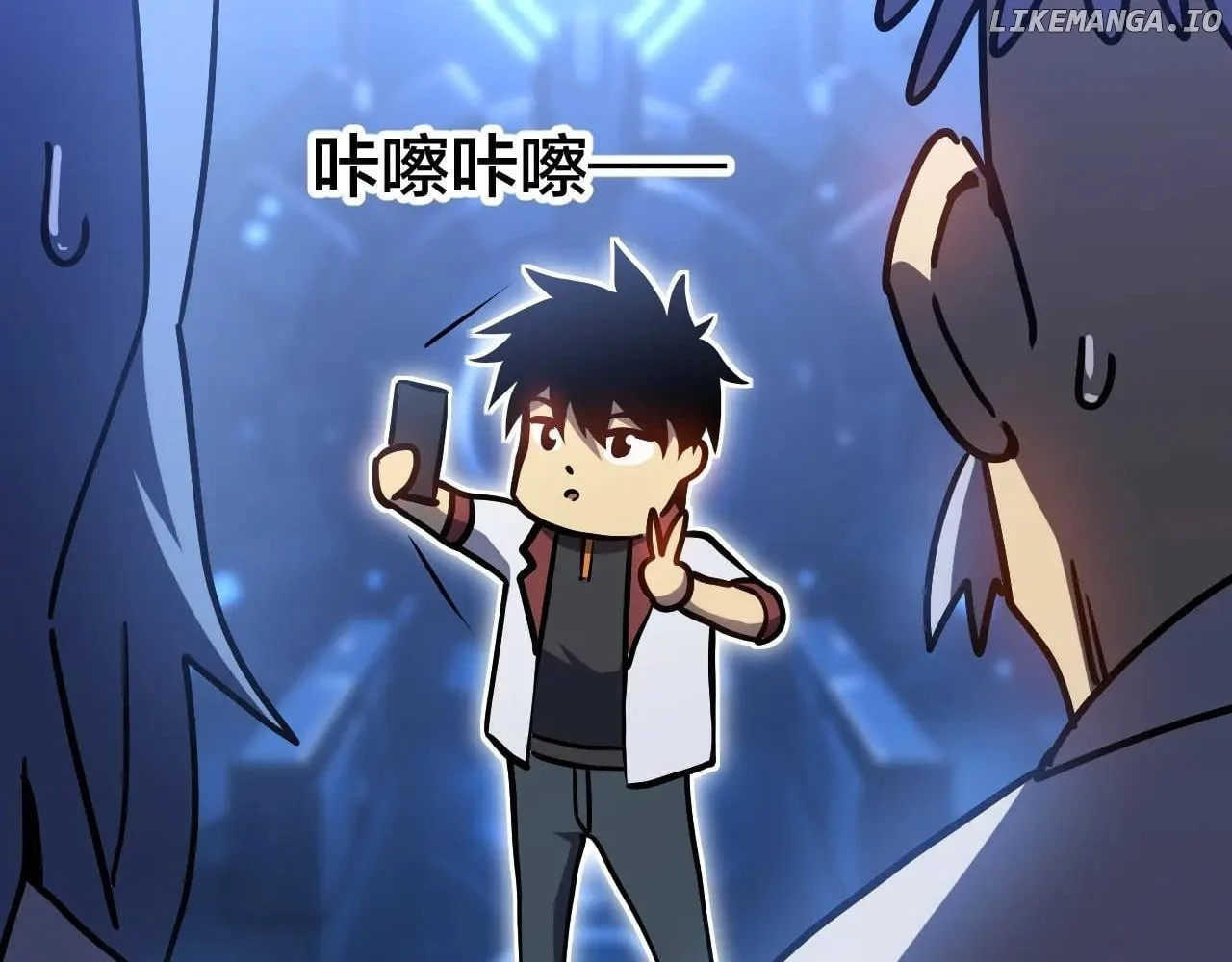 Read Apex Future Martial Arts Manga Online