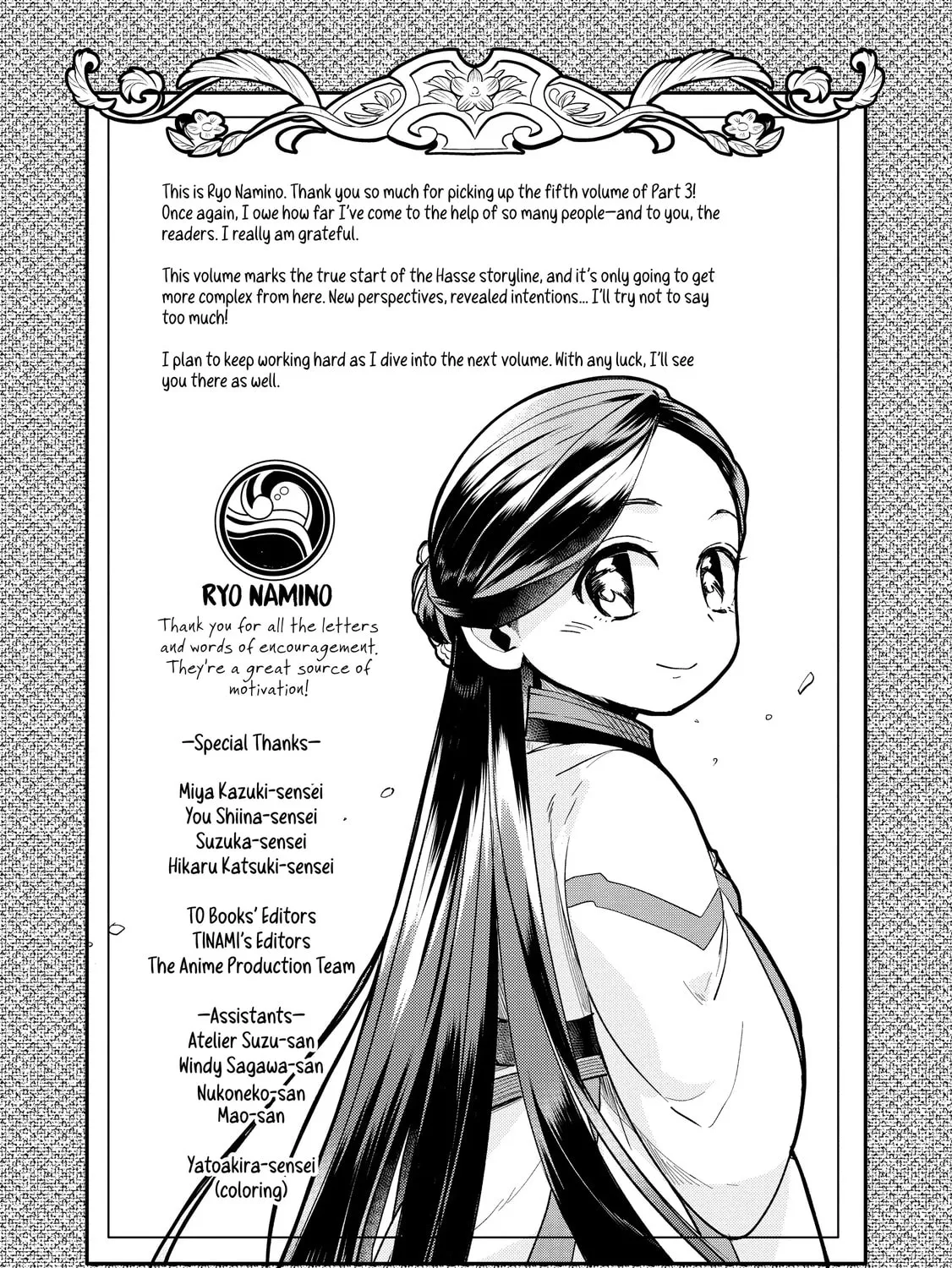 Read Ascendance of a Bookworm Manga Online