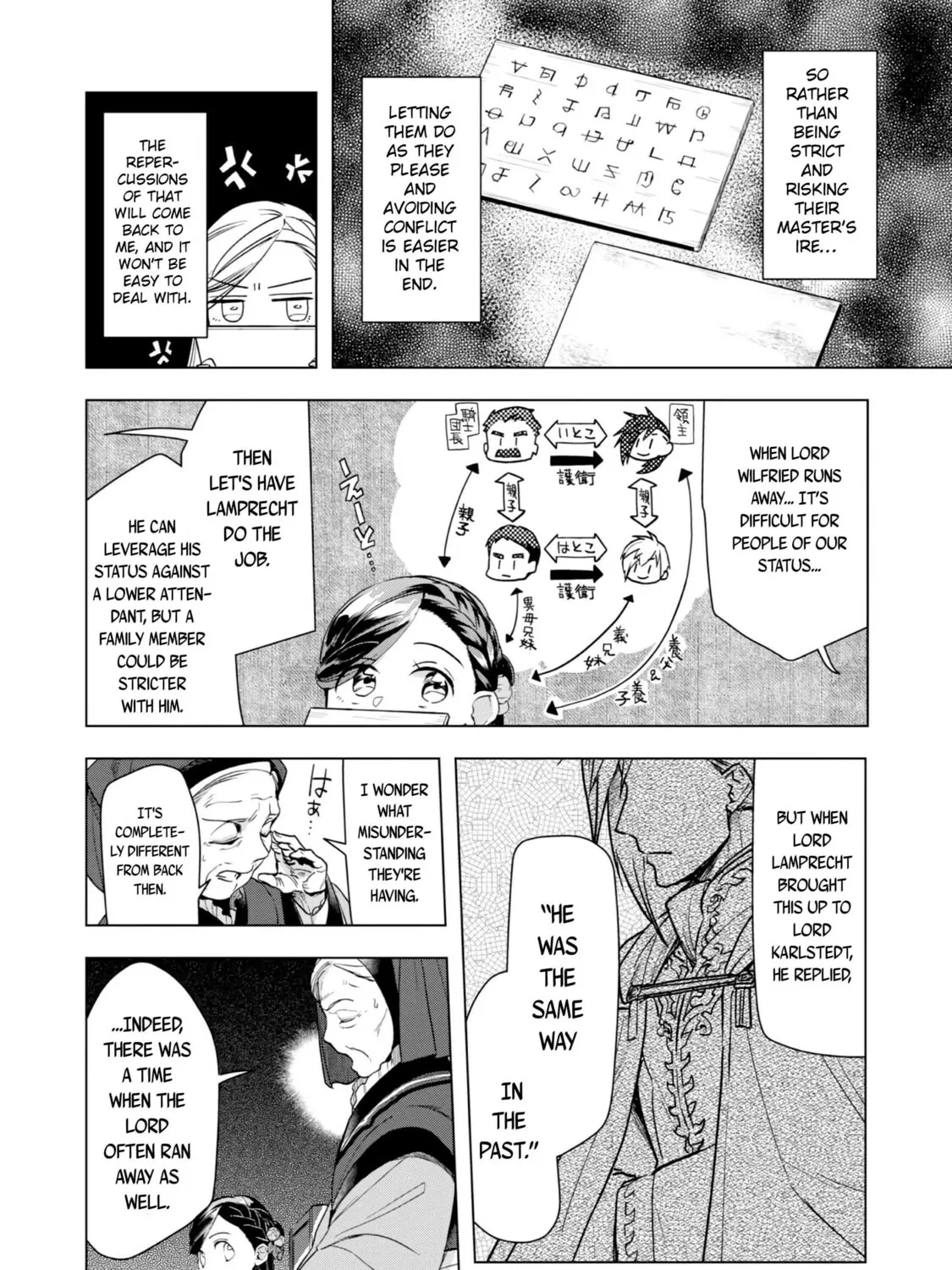 Read Ascendance of a Bookworm Manga Online
