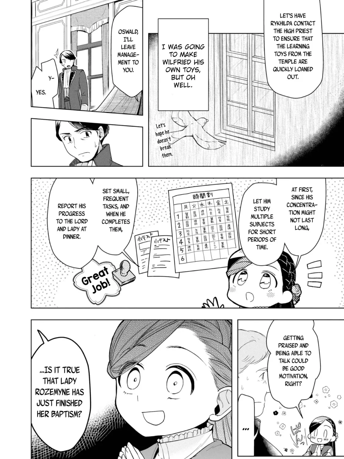 Read Ascendance of a Bookworm Manga Online
