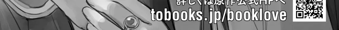 Read Ascendance of a Bookworm Manga Online