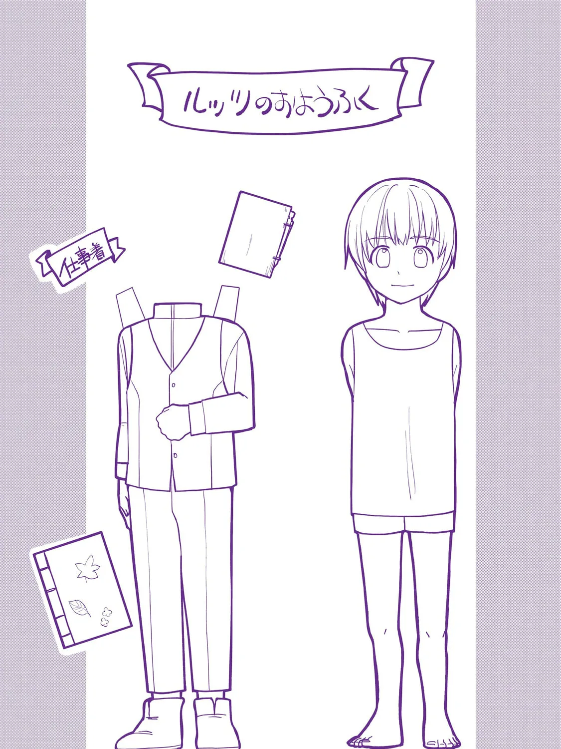 Read Ascendance of a Bookworm Manga Online