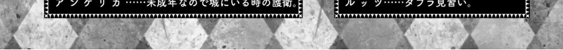 Read Ascendance of a Bookworm Manga Online