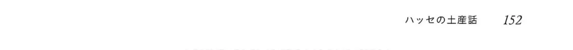 Read Ascendance of a Bookworm Manga Online