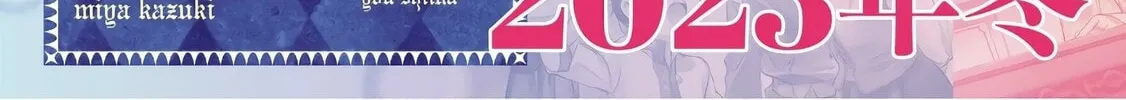 Read Ascendance of a Bookworm Manga Online