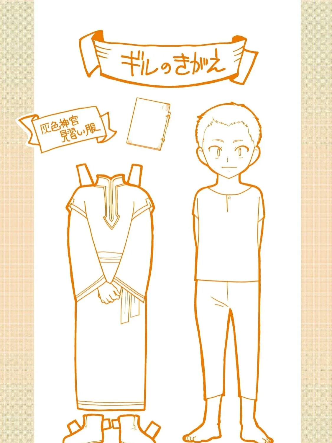 Read Ascendance of a Bookworm Manga Online