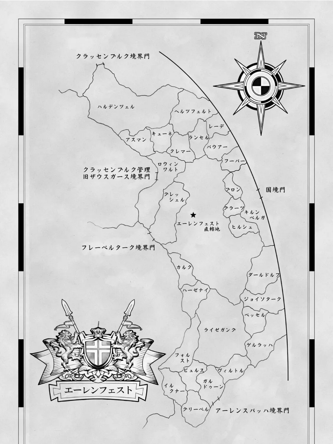 Read Ascendance of a Bookworm Manga Online