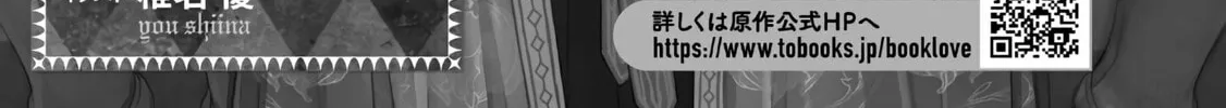 Read Ascendance of a Bookworm Manga Online