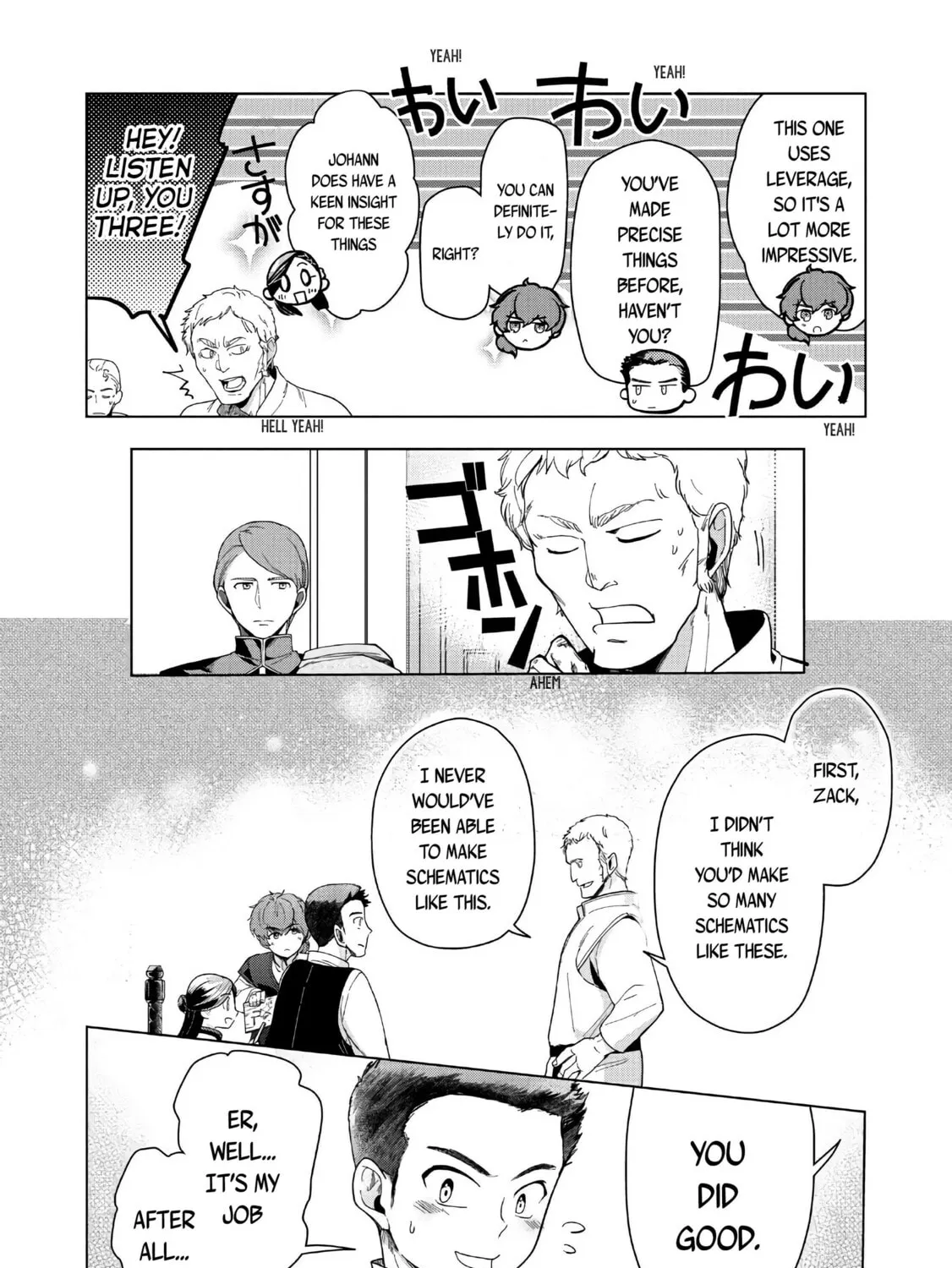 Read Ascendance of a Bookworm Manga Online